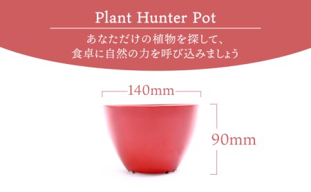 【美濃焼】ローズレッド Plant Hunter Pot【RYOTA AOKI POTTERY/青木良太】/ 陶芸家 プランター インテリア 雑貨 植木鉢 レッド 赤 芸術 美術品 高級感 おしゃれ 送料無料 [MCH290]