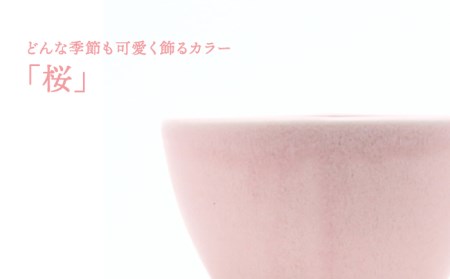 【美濃焼】桜 Plant Hunter Pot【RYOTA AOKI POTTERY/青木良太】/ 陶芸家 プランター インテリア 雑貨 植木鉢 ピンク 芸術 美術品 高級感 おしゃれ 送料無料 [MCH292]
