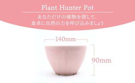 【美濃焼】桜 Plant Hunter Pot【RYOTA AOKI POTTERY/青木良太】/ 陶芸家 プランター インテリア 雑貨 植木鉢 ピンク 芸術 美術品 高級感 おしゃれ 送料無料 [MCH292]