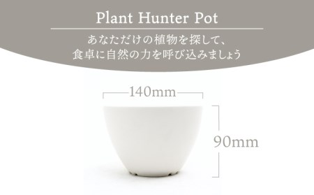 【美濃焼】ミルク Plant Hunter Pot【RYOTA AOKI POTTERY/青木良太】/ 陶芸家 プランター インテリア 雑貨 植木鉢 ホワイト 白 芸術 美術品 高級感 おしゃれ 送料無料 [MCH293]
