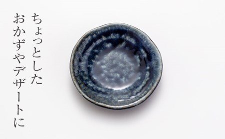 【美濃焼】石目 取皿 大・小 10点 セット ブルーイラボ（紺）【山銀深萱商店】食器 皿 プレート 小皿 取り皿 ケーキ皿 薬味皿 醤油皿 家族 おもてなし パーティ 美濃焼 日本製 レンジ対応 食洗機対応 送料無料 [MEZ003]