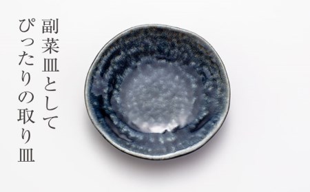 【美濃焼】石目 取皿 取鉢 10点 セット ブルーイラボ（紺）【山銀深萱商店】食器 プレート ボウル ケーキ皿 副菜鉢 サラダボウル デザートボウル 家族 おもてなし パーティ 美濃焼 日本製 レンジ対応 食洗機対応 送料無料 [MEZ005]