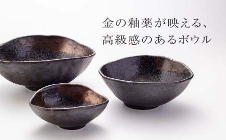 【美濃焼】変形鉢 3点 セット 備前金彩【山銀深萱商店】食器 鉢 ボウル 煮物鉢 盛り鉢 副菜鉢 サラダボウル デザートボウル 高級感 おしゃれ 美濃焼 日本製 レンジ対応 送料無料 [MEZ006]