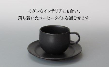 【美濃焼】Pブラック ころろマグカップ＆ソーサー 2セット【藤山窯】【TOKI MINOYAKI返礼品】食器 マグカップ プレート コップ ティーカップ コーヒーカップ 皿 カップ＆ソーサー カップソーサー C/S ペアセット 黒 ブラック 食器セット シンプル 土物 陶器 送料無料[MAH119]