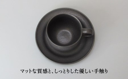 【美濃焼】Pブラック ころろマグカップ＆ソーサー 2セット【藤山窯】【TOKI MINOYAKI返礼品】食器 マグカップ プレート コップ ティーカップ コーヒーカップ 皿 カップ＆ソーサー カップソーサー C/S ペアセット 黒 ブラック 食器セット シンプル 土物 陶器 送料無料[MAH119]