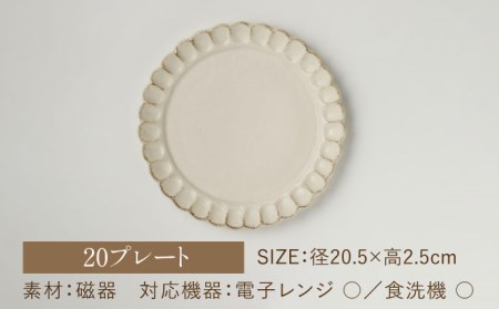 【美濃焼】リンカココ 丸いお皿 3サイズ セット【カネコ小兵製陶所】食器 プレート パスタ皿 ケーキ皿 取り皿 おしゃれ [MBD168]