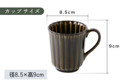 【美濃焼】ぎやまん陶 マグカップ 利休グリーン【カネコ小兵製陶所】【TOKI MINOYAKI返礼品】食器 陶器 マグカップ カップ コーヒーカップ 艶 ツヤ 緑 抹茶 みどり グリーン Black モダン プレゼント ギフト 贈り物 かっこいい 送料無料 [MBD152]