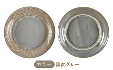 【美濃焼】軽量トチリ ディナープレート 3色セット【陶土う庵】(1054-0194)食器 皿 プレート パスタ皿 メインディッシュ ワンプレート ランチ ディナー ホワイト ネイビー グレー 白 紺 灰 軽い シンプル レンジ対応 送料無料 [MBY114]