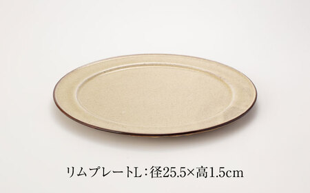 【美濃焼】グレイズ リムプレート S・L 2枚 セット（イエロー）【丹山窯】食器 皿 プレート パスタ皿 ケーキ皿 メインディッシュ ワンプレート イエロー 黄 シンプル おしゃれ レンジ対応 食洗機対応 送料無料 [MEH005]