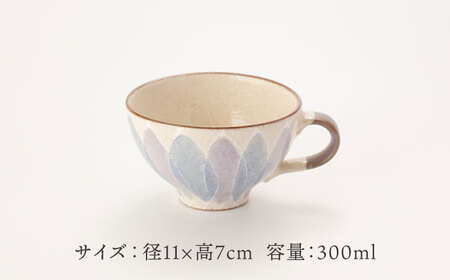 【美濃焼】PLUME-プルーム- スープカップ ペア 2色 セット【丹山窯】食器 汁椀 カップ スープマグ サラダボウル スイーツボウル かわいい おしゃれ カフェ風 美濃焼 日本製 レンジ対応 食洗機対応 送料無料 [MEH010]