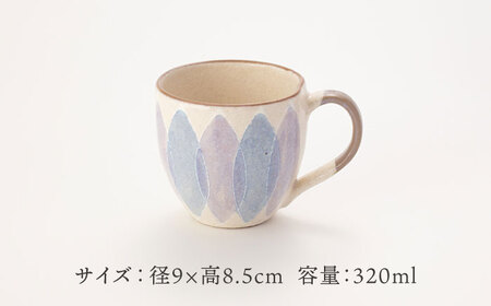 【美濃焼】PLUME-プルーム- マグカップ ペア 2色 セット【丹山窯】食器 コーヒーカップ ティーカップ マグカップ 珈琲 紅茶 お茶 ペア 夫婦 カップル かわいい おしゃれ カフェ風 美濃焼 日本製 レンジ対応 食洗機対応 送料無料 [MEH011]