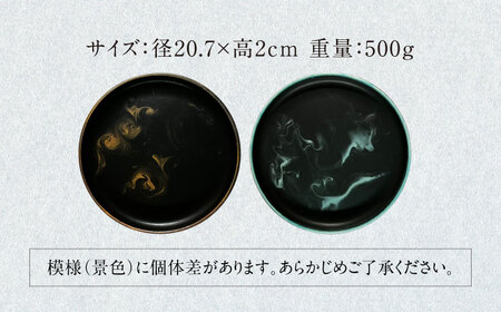 【美濃焼】SLIPWARE (MATT) ROUNDPLATE (M)  ペアセット【Torazawa Ceramics】食器 皿 プレート パスタ皿 盛り皿 メインディッシュ スリップウェア おしゃれ レンジ対応 食洗機対応 送料無料 [MET006]