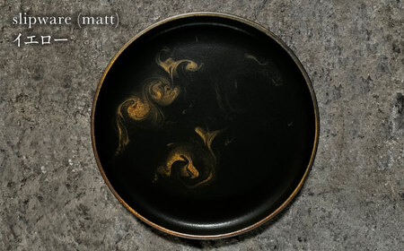 【美濃焼】SLIPWARE (MATT) ROUNDPLATE (M)  ペアセット【Torazawa Ceramics】食器 皿 プレート パスタ皿 盛り皿 メインディッシュ スリップウェア おしゃれ レンジ対応 食洗機対応 送料無料 [MET006]