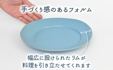 【美濃焼】ワイドリム プレート 大・中・小 3点セット トルコ【金正陶器】食器 丸皿 リム皿 パスタ皿 カレー皿 ケーキ皿 メインディッシュ ランチ ディナー ブルー 青 写真映え シンプル おしゃれ レンジ対応 食洗機対応 送料無料 [MAK048]