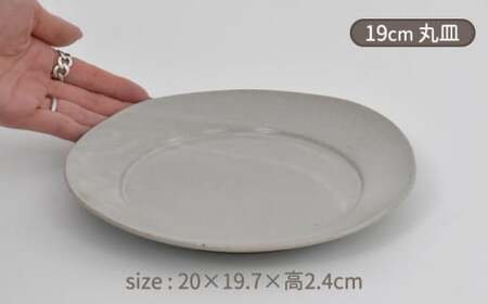 【美濃焼】ワイドリム プレート 大・中・小 3点セット アイボリー【金正陶器】食器 丸皿 リム皿 パスタ皿 カレー皿 ケーキ皿 メインディッシュ ランチ ディナー アイボリーホワイト 写真映え シンプル おしゃれ レンジ対応 食洗機対応 送料無料 [MAK049]