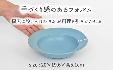 【美濃焼】ワイドリム スープボウル 3色セット【金正陶器】食器 深皿 スープ皿 パスタ皿 サラダボウル ランチ ディナー ブルー アイボリーホワイト シャビーグレー 青 灰色 写真映え シンプル おしゃれ レンジ対応 食洗機対応 送料無料 [MAK052]