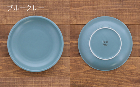 【美濃焼】カレー・パスタ皿 23cm 3色セット アドレ 【EAST table】皿 ワンプレート ランチプレート 美濃焼 セット おしゃれ 食器セット お皿セット 陶器 パスタ サラダ カレー どんぶり 食器 深皿 パスタ皿 カレー皿 国産 [MBS091]