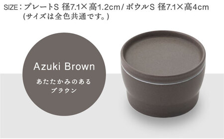 【美濃焼】StackStock なごみの色目（Matte）プレートS・ボウルS 3色セット【城山製陶所】食器 小皿 小鉢 豆皿 醤油皿 薬味皿 副菜鉢 インテリア アクセサリートレイ 小物入れ スタッキング ブラウン グレー グリーン 茶 灰 緑 磁器 シンプル おしゃれ レンジ対応 食洗機対応 送料無料 [MCK028]