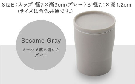 【美濃焼】StackStock なごみの色目（Matte）カップ/プレート S 4点 セット　Matcha Green × Sesame Gray【城山製陶所】食器 小皿 コップ デザートカップ 湯呑 豆皿 醤油皿 薬味皿 インテリア アクセサリートレイ スタッキング グリーン グレー 緑 灰 磁器 シンプル おしゃれ レンジ対応 食洗機対応 送料無料 [MCK032]