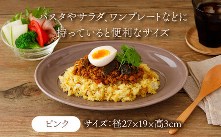 【美濃焼】オーバルプレート 27cm L　4色セット Largoラルゴ【EAST table】食器 食器セット お皿 皿 ワンプレート ランチ プレート 美濃焼 セット ソーサー 中皿 さら おしゃれ キッチン用品 洋食器 楕円皿 [MBS098]