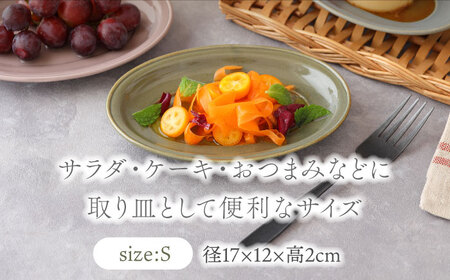 【美濃焼】オーバルプレート SML　3サイズセット Largoラルゴ　カーキ【EAST table】食器 食器セット お皿 皿 ワンプレート ランチ プレート 美濃焼 セット ケーキ ソーサー 中皿 さら おしゃれ キッチン用品 洋食器 楕円皿 [MBS100]