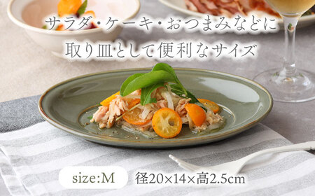 【美濃焼】オーバルプレート SML　3サイズセット Largoラルゴ　カーキ【EAST table】食器 食器セット お皿 皿 ワンプレート ランチ プレート 美濃焼 セット ケーキ ソーサー 中皿 さら おしゃれ キッチン用品 洋食器 楕円皿 [MBS100]