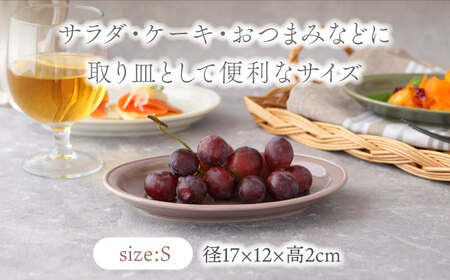 【美濃焼】オーバルプレート SML　3サイズセット Largoラルゴ　ピンク【EAST table】食器 食器セット お皿 皿 ワンプレート ランチ プレート 美濃焼 セット ケーキ ソーサー 中皿 さら おしゃれ キッチン用品 洋食器 楕円皿 [MBS101]