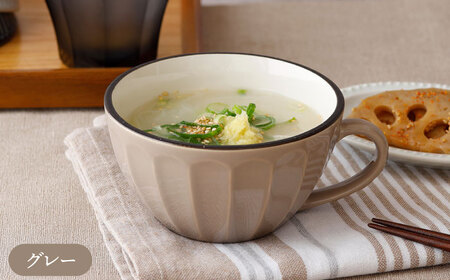 【美濃焼】スープカップ 400cc クリスタルカラー 3色セット【EAST table】食器 スープマグ [MBS103]