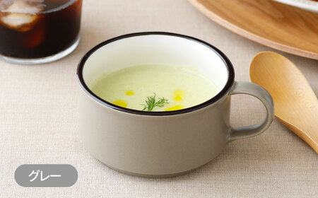 【美濃焼】スタック スープカップ 320cc CAFEマット 3色セット【EAST table】食器 スープマグ [MBS104]