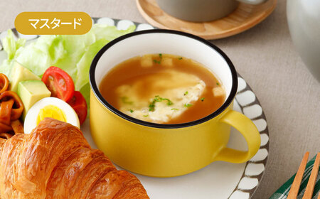 【美濃焼】スタック スープカップ 320cc CAFEマット 3色セット【EAST table】食器 スープマグ [MBS104]