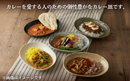 【美濃焼】オーバルカレー皿 4枚セット 藍【丸利玉樹利喜蔵商店】食器 皿 深皿 楕円皿 プレート オーバル オーバルプレート カレー皿 パスタ皿 セット 食器セット レンジ対応 レンジ可 食洗器対応 送料無料 [MCC050]