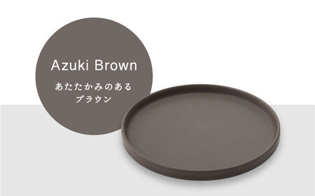 【美濃焼】StackStock なごみの色目（Matte）22cm プレート ペア セット Matcha Green×Azuki Brown【城山製陶所】食器 皿 プレート パスタ皿 メインディッシュ ワンプレート ランチ ディナー ペア 夫婦 カップル スタッキング グリーン ブラウン 緑 茶 磁器 シンプル おしゃれ レンジ対応 食洗機対応 送料無料 [MCK037]