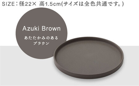 【美濃焼】StackStock なごみの色目（Matte）22cm プレート 3色 セット Matcha Green×Azuki Brown×Sesame Gray【城山製陶所】食器 皿 プレート パスタ皿 メインディッシュ ワンプレート ランチ ディナー スタッキング グリーン ブラウン グレー 緑 茶 灰 磁器 シンプル おしゃれ レンジ対応 食洗機対応 送料無料 [MCK040]