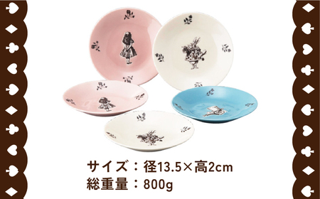 【美濃焼】マクミラン・アリス カラー プレート 5枚 セット【山加商店】ALC20-57 食器 小皿 プレート ケーキ皿 副菜皿 取り皿 セット 家族 おもてなし 洋風 カラフル アリス かわいい おしゃれ 送料無料 [MEB018]
