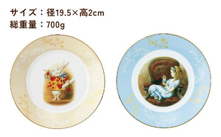 【美濃焼】マクミラン・アリス クラシック ケーキ プレート ペアセット【山加商店】ALC10-153 食器 皿 プレート パン皿 ケーキ皿 取り皿 ペア 夫婦 カップル おもてなし 洋風 クラシック アリス かわいい おしゃれ 送料無料 [MEB021]