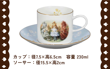 【美濃焼】マクミラン・アリス クラシック カップ＆ソーサー（ブルー）【山加商店】ALC12-28 食器 プレート マグカップ コーヒーカップ ティーカップ ソーサー ケーキ皿 取り皿 珈琲 紅茶 ティーセット ティータイム ブルー 青 洋風 クラシック アリス かわいい おしゃれ 送料無料 [MEB023]