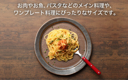 【美濃焼】土ものマット 丸々 大皿 ペアセット (チャロン)【カネコ小兵製陶所】食器 パスタ皿 ワンプレート ランチ ディナー ギフト プレゼント シンプル おしゃれ [MBD199]