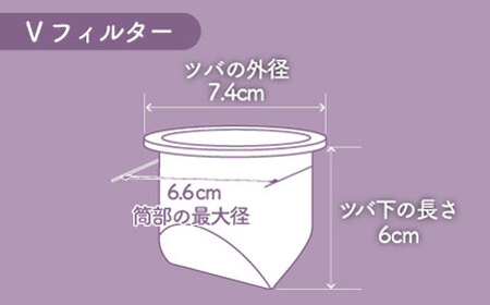 【美濃焼】セレック Vポット 390ml（新 ラベンダー）【山加商店】C-SV-2 食器 茶器 急須 ティーポット お茶 緑茶 ティータイム 花柄 ホワイト シンプル おしゃれ レンジ対応 食洗機対応 送料無料 [MEB026]