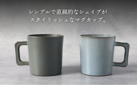 【美濃焼】ストマグ ペアセット 宵×空（ブラック・ブルー）【789プロジェクト】【一久】食器 マグカップ コーヒーカップ ティーカップ ティータイム 黒 青 水色 ペア セット 夫婦 カップル アンティーク風 カフェ風 シンプル おしゃれ 送料無料 [MAW012]