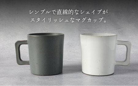 【美濃焼】ストマグ ペアセット 宵×月（ブラック・ホワイト）【789プロジェクト】【一久】食器 マグカップ コーヒーカップ ティーカップ ティータイム 黒 白 モノトーン ペア セット 夫婦 カップル アンティーク風 カフェ風 シンプル おしゃれ 送料無料 [MAW013]