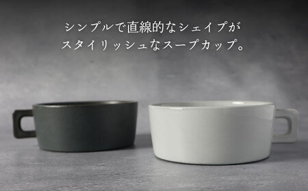 【美濃焼】ストスープマグ ペアセット 宵×月（ブラック・ホワイト）【789プロジェクト】【一久】食器 スープカップ マグカップ ランチ ディナー 黒 白 モノトーン ペア セット 夫婦 カップル アンティーク風 カフェ風 シンプル おしゃれ 送料無料 [MAW016]