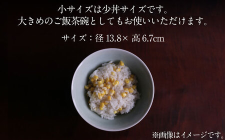 【美濃焼】米色 マカイ 小【murakami pottery / 村上雄一】食器 丼 ボウル 鉢 茶碗 どんぶり ご飯 ベージュ シンプル おしゃれ 美濃焼 日本製 レンジ対応 食洗機対応 送料無料 [MFI006]