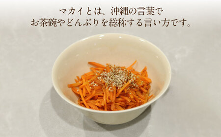 【美濃焼】米色 マカイ 小【murakami pottery / 村上雄一】食器 丼 ボウル 鉢 茶碗 どんぶり ご飯 ベージュ シンプル おしゃれ 美濃焼 日本製 レンジ対応 食洗機対応 送料無料 [MFI006]