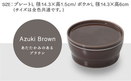 【美濃焼】StackStockなごみの色目（Gloss）プレートL・ボウルL　３色セット【城山製陶所】食器 皿 鉢 ケーキ皿 取り皿 副菜鉢 インテリア アクセサリートレイ 小物入れ スタッキング ブラウン グレー グリーン 茶 灰 緑 磁器 シンプル おしゃれ レンジ対応 食洗機対応 送料無料[MCK050]