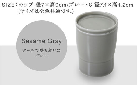 【美濃焼】StackStock なごみの色目（Gloss）カップ/プレートS 4点 セット Matcha Green × Sesame Gray【城山製陶所】食器 小皿 コップ デザートカップ 湯呑 豆皿 醤油皿 薬味皿 インテリア アクセサリートレイ スタッキング グリーン グレー 緑 灰 磁器 シンプル おしゃれ レンジ対応 食洗機対応 送料無料[MCK052]