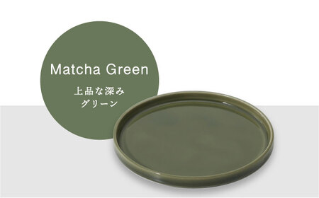 【美濃焼】StackStock なごみの色目（Gloss）プレートM/L 4点 セット Matcha Green × Azuki Brown【城山製陶所】食器 皿 小皿 醤油皿 薬味皿 ケーキ皿 取り皿 インテリア アクセサリートレイ スタッキング グリーン ブラウン 緑 茶 磁器 シンプル おしゃれ レンジ対応 食洗機対応 送料無料[MCK054]