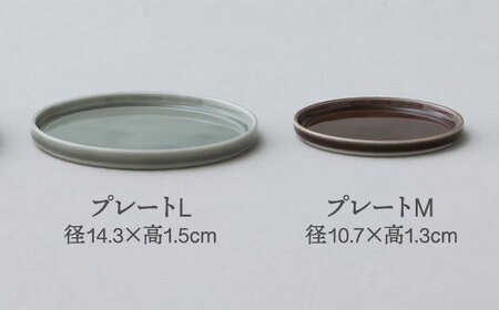 【美濃焼】StackStock なごみの色目（Gloss）プレートM/L 4点 セット Azuki Brown × Sesame Gray【城山製陶所】食器 皿 小皿 醤油皿 薬味皿 ケーキ皿 取り皿 インテリア アクセサリートレイ スタッキング ブラウン グレー 茶 灰 磁器 シンプル おしゃれ レンジ対応 食洗機対応 送料無料[MCK056]