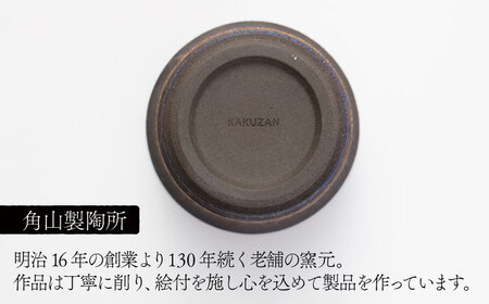 【美濃焼】匠のロックカップ ペア 2個セット ゴールドブルー 彩シリーズ【角山製陶所】食器 酒器 コップ グラス タンブラー 湯呑み ペアセット 窯変 宇宙 金色 ゴールド 青色 ブルー シック 大人 送料無料[MCS009]