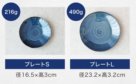 【美濃焼】軽量食器 ＜Super Light＞ プレート 6点セット【見谷陶器】食器 皿 ワンプレート ランチ プレート 美濃焼 食器 ソーサー お皿 中皿 さら おしゃれ キッチン用品 プレート 国産 日本製 国内産 おしゃれ  取り皿 セット[MCG021]