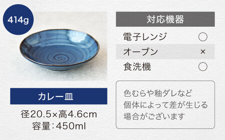 【美濃焼】軽量食器 ＜Super Light＞ プレート 6点セット【見谷陶器】食器 皿 ワンプレート ランチ プレート 美濃焼 食器 ソーサー お皿 中皿 さら おしゃれ キッチン用品 プレート 国産 日本製 国内産 おしゃれ  取り皿 セット[MCG021]